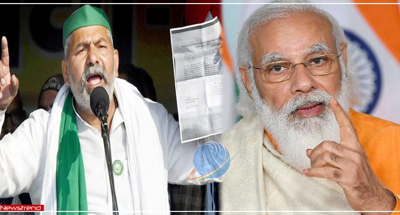 pm modi rakesh tikait