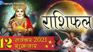 rashi 12 nov 21