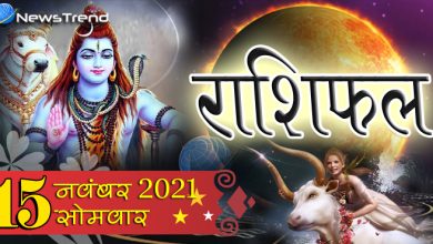 rashi 15 nov 21
