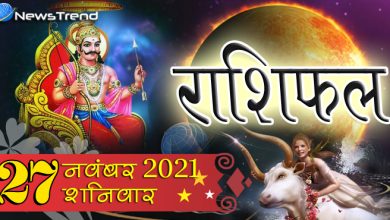 rashi 27 nov 21