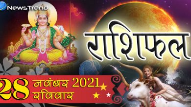 rashi 28 nov 21