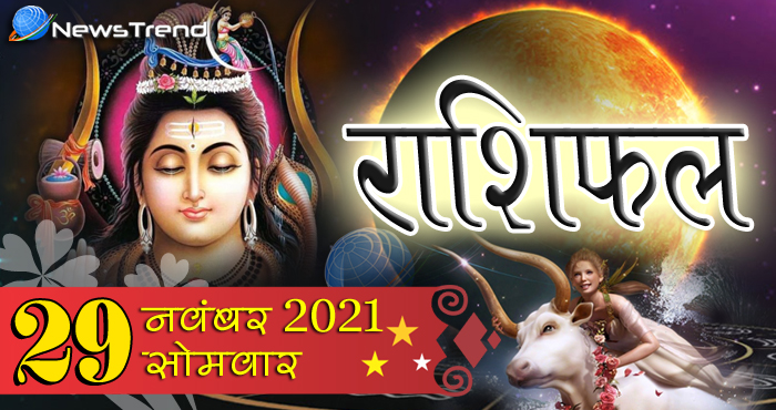 rashi 29 nov 21