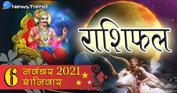 rashi 6 nov 21