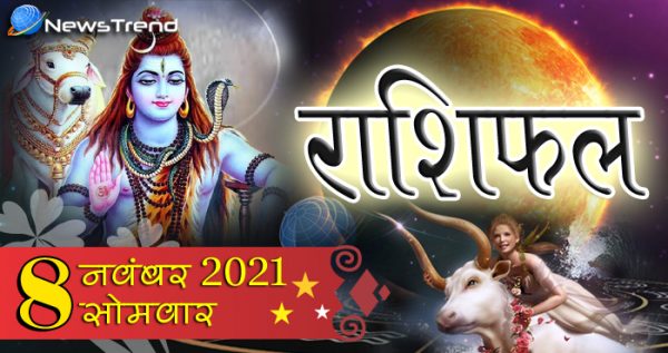 rashi 8 nov 21