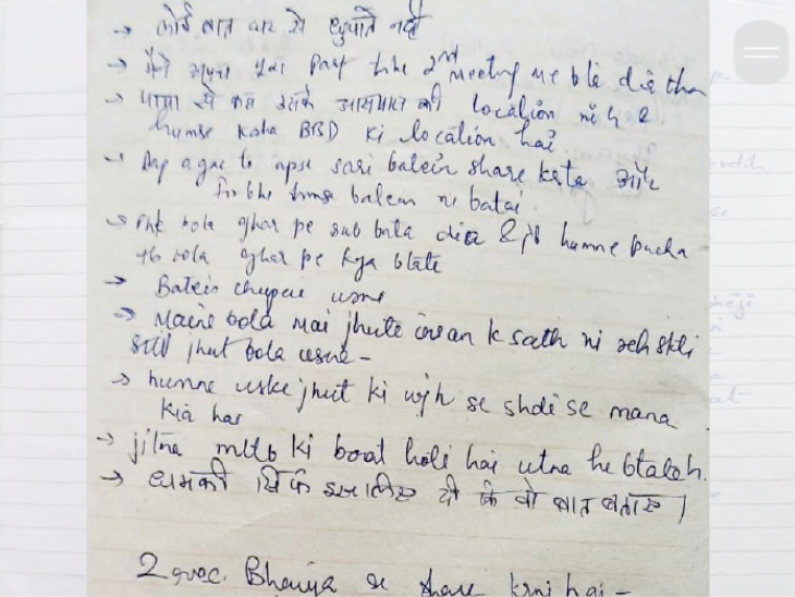  shraddha-gupta-suicide-case-02.11.21-6.jpg November 2, 2021 119 KB 730 by 548 pixels Edit Image Delete permanently Alt Text Describe the purpose of the image(opens in a new tab). Leave empty if the image is purely decorative.Title