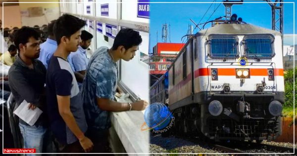 train new rules