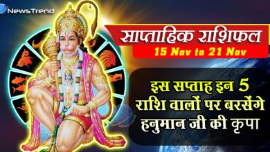 weekly rasi 15 nov 21