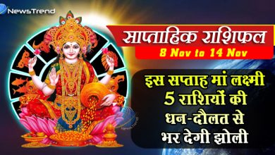 weekly rasi 8 nov 21