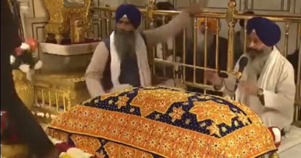 Golden Temple Sacrilege Case