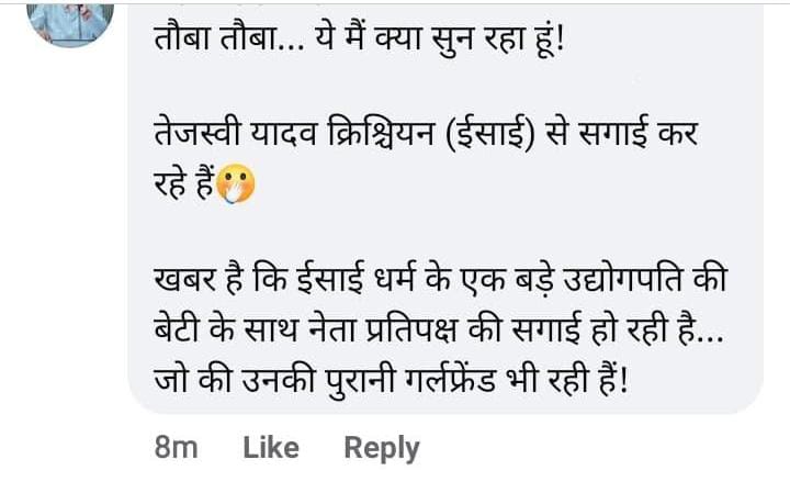Tejashwi Yadav