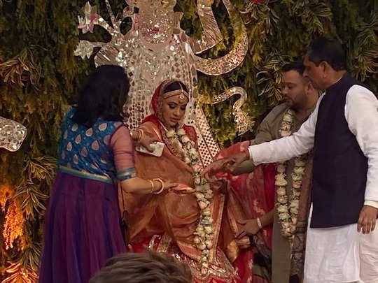 Tejashwi Yadav wedding