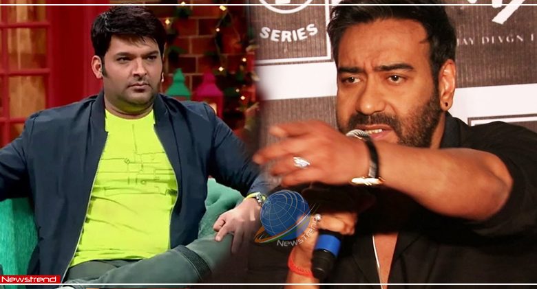 ajay devgan kapil sharma