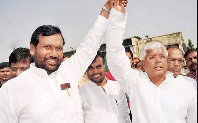 lalu prasad yadav and ramvilas paswan