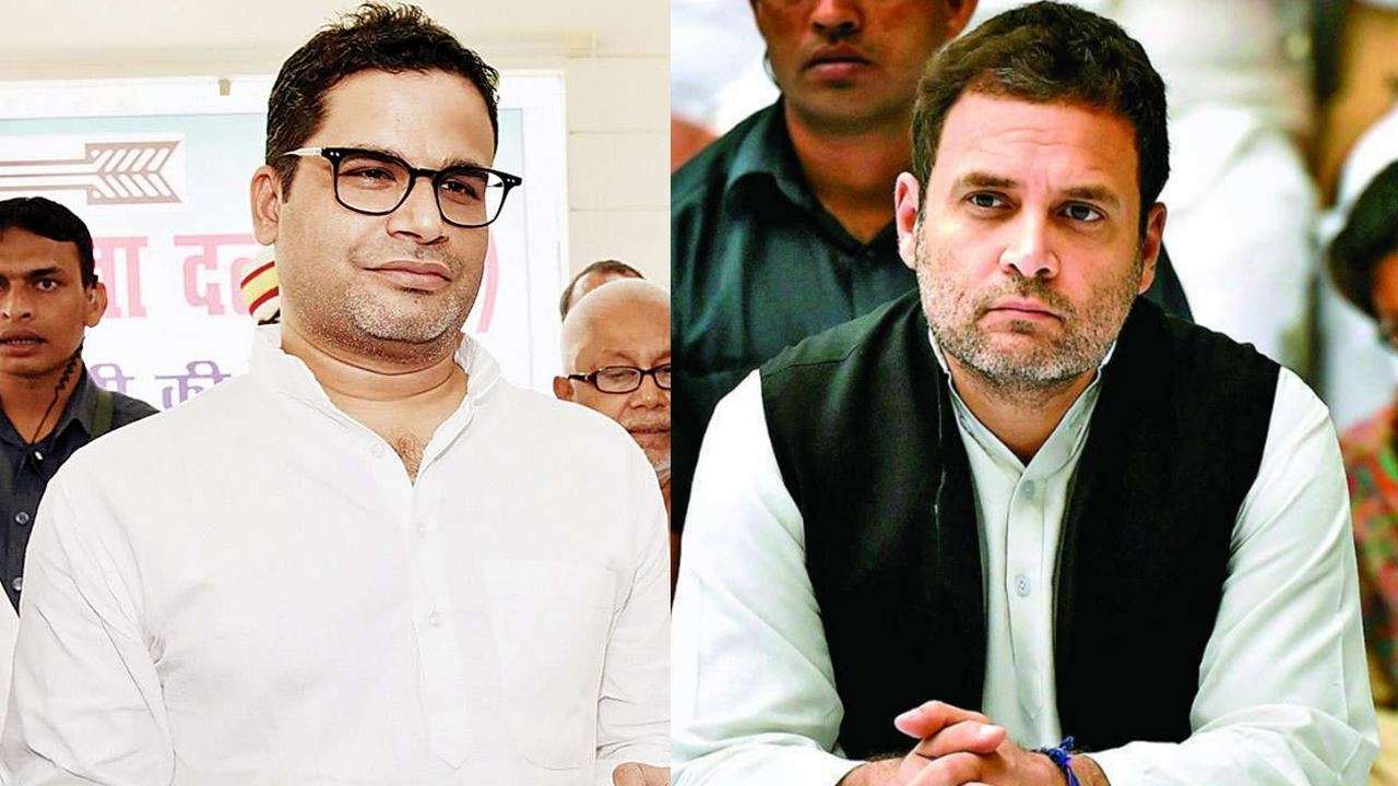 prashant kishor rahul gandhi