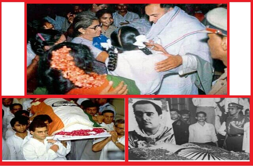 rajiv gandhi 