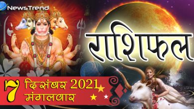 rashi 7 dec 21