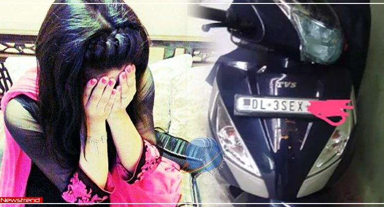 scooty number