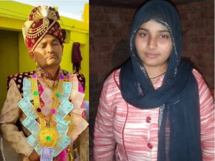 Fraud Bride in Bharatpur