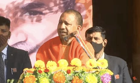 CM Yogi Adityanath