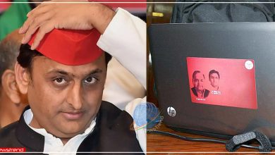 akhilesh yadav laptop