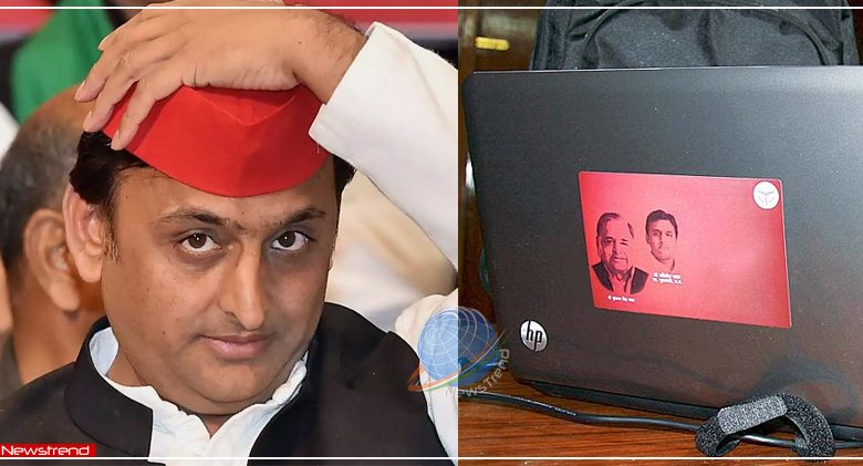 akhilesh yadav laptop