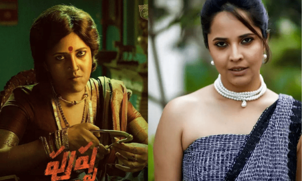 anasuya bharadwaj 