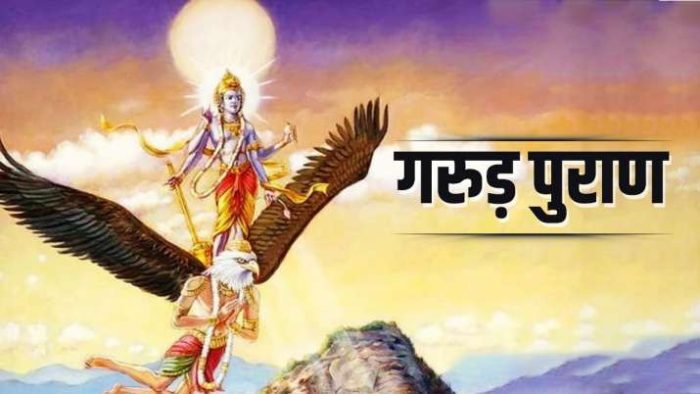 garud puran