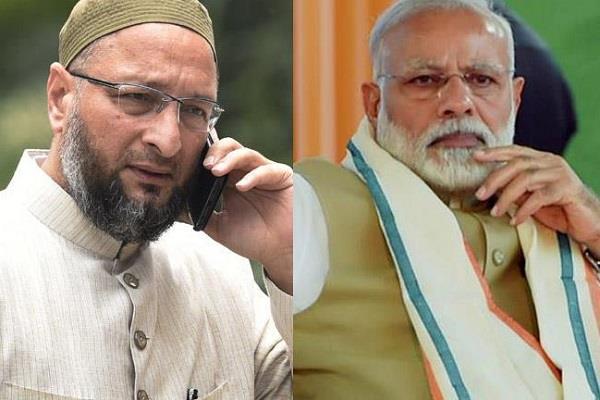 pm modi and owaisi