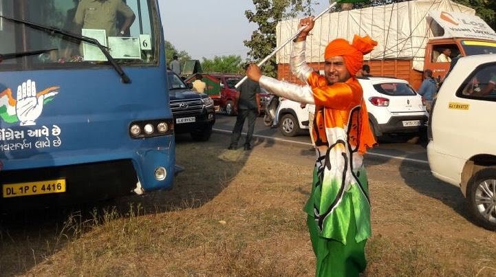 rahul gandhi fan 