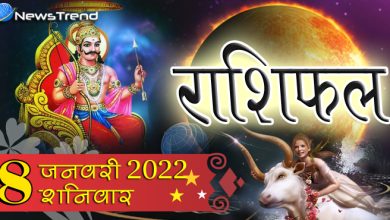 rashi 8 jan 22