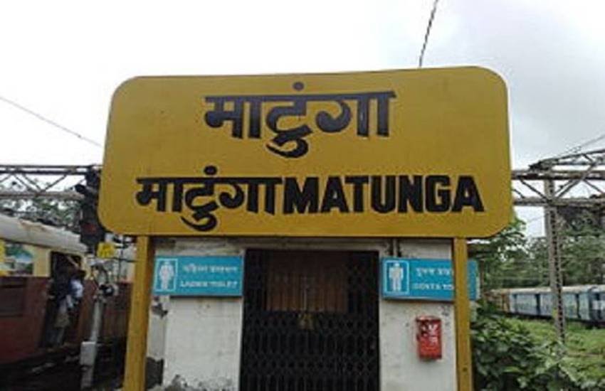 Matunga Railway Station