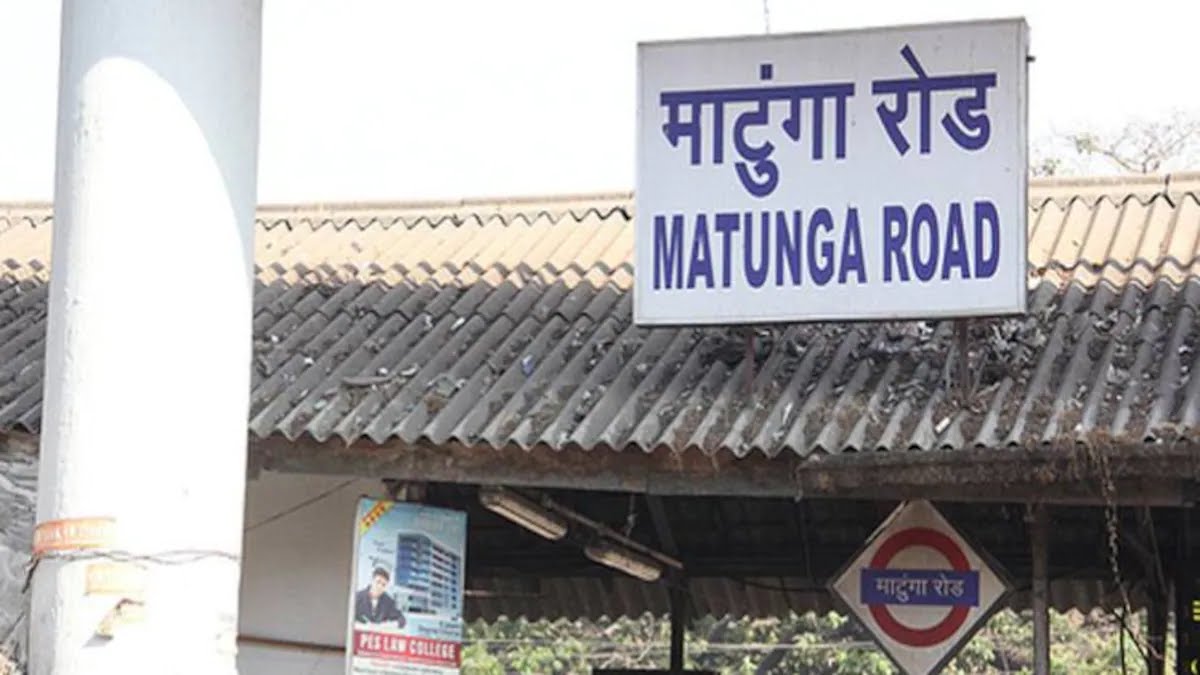 Matunga Railway Station