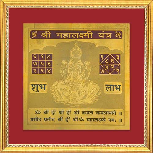 LAXMI YANTRA 