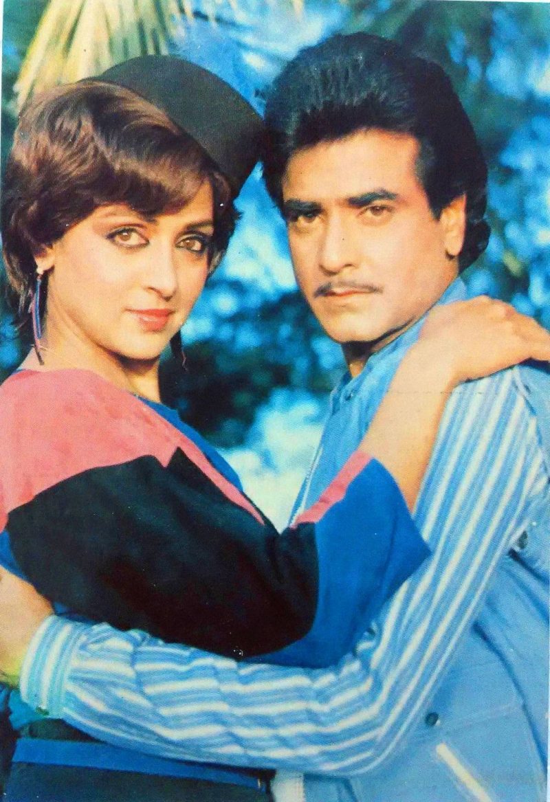 hema and jitendra 