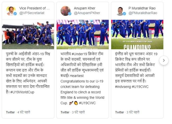 ind vs eng u19