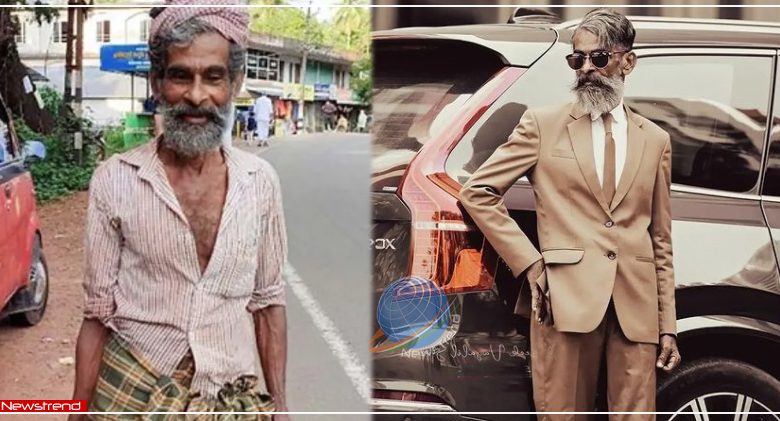 60 साल के गरीब मजदूर को फोटोग्राफर ने मॉडल बना दिया, तस्वीरें देख नहीं होगा यकीन 60 साल के गरीब मजदूर को फोटोग्राफर ने मॉडल बना दिया, तस्वीरें देख नहीं होगा यकीन