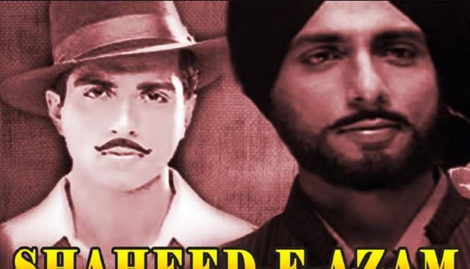 bhagat singh 