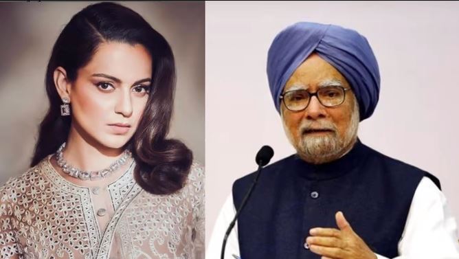 kangana ranaut and manmohan 1