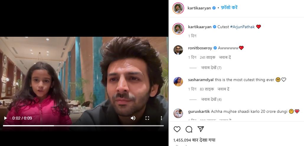 kartik aaryan