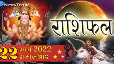rashi 22 march 22