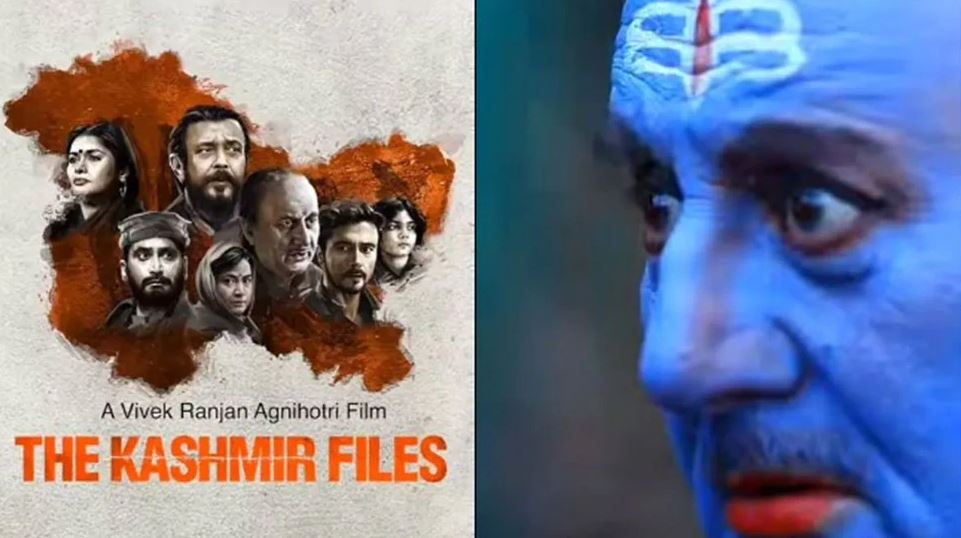 the kashmir files