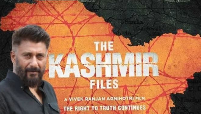 the kashmir files