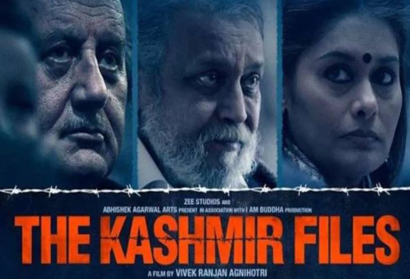 the kashmir files