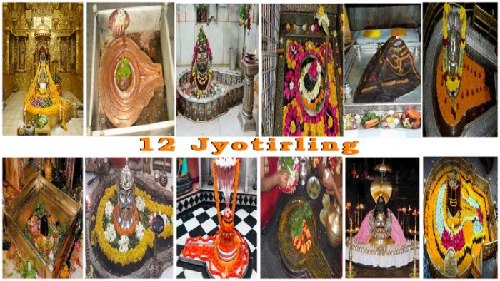 12 jyotirling