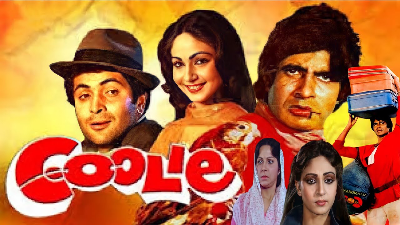 coolie 1983 film