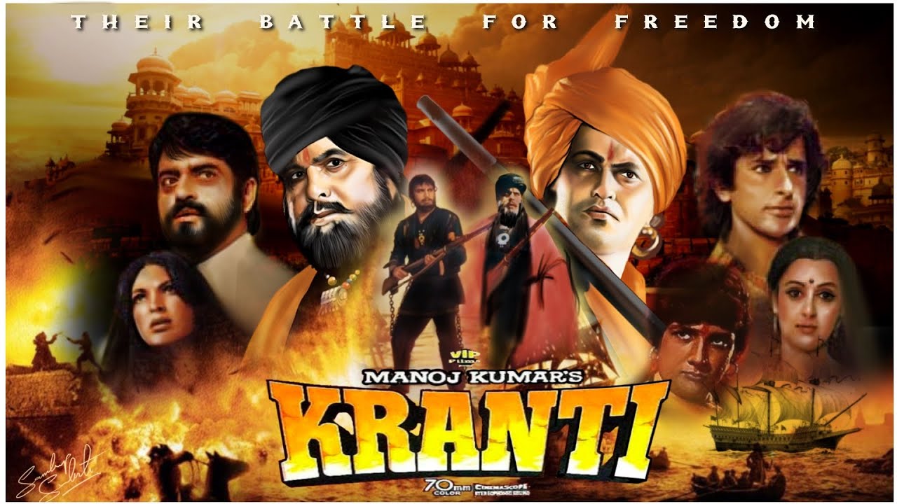 kranti film