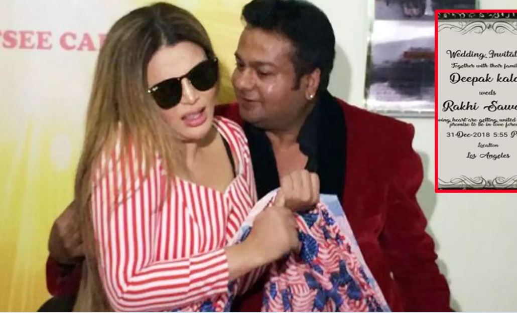 rakhi sawant deepak kalal 