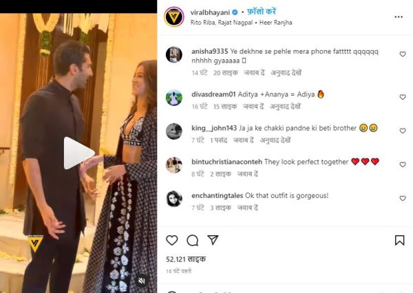 aditya and ananya