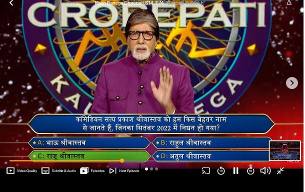 raju srivastav and amitabh bachchan