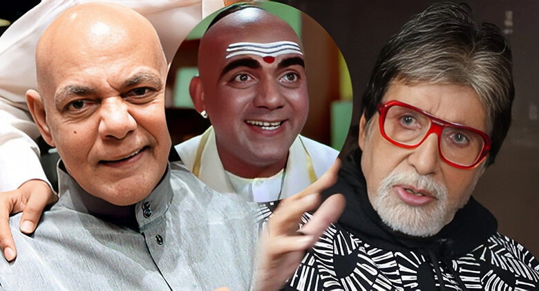 अमिताभ को अपना बेटा मानते थे महमूद, बिग बी ने कर दी ऐसी हरकत, मरते दम तक नहीं की बात, ) “ • ˌ अमिताभ को अपना बेटा मानते थे महमूद, बिग बी ने कर दी ऐसी हरकत, मरते दम तक नहीं की बात, ) “ • ˌ